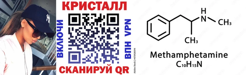 Амфетамин 97%  наркошоп  Кызыл 