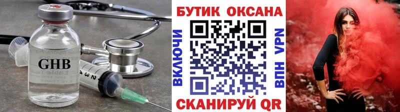 ссылка на мегу зеркало  Кызыл  БУТИРАТ оксана 
