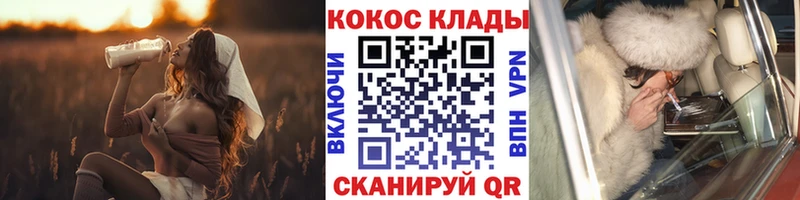 Кокаин Перу  как найти закладки  Кызыл 