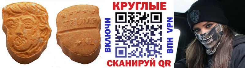 ЭКСТАЗИ бентли  ссылка на мегу зеркало  Кызыл 