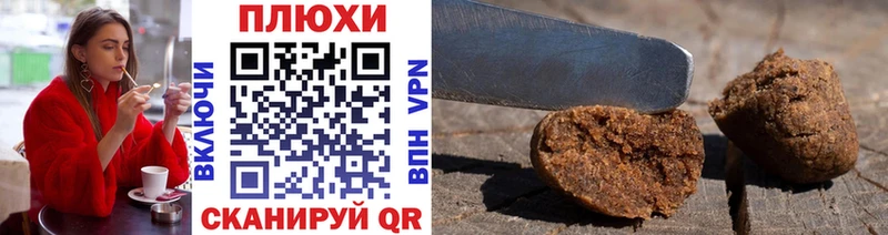 ГАШИШ Изолятор  Кызыл 