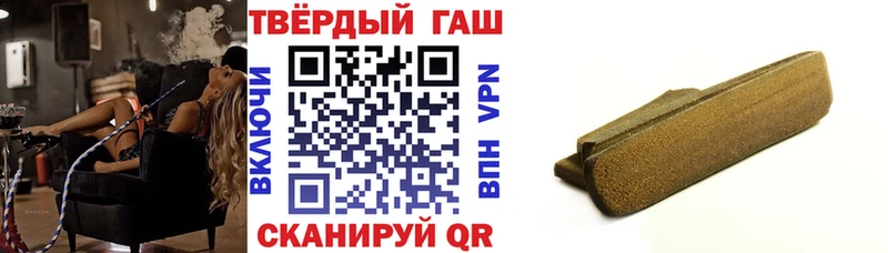 Гашиш VHQ Кызыл
