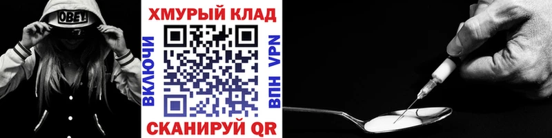 где купить наркоту  Кызыл  ГЕРОИН герыч 