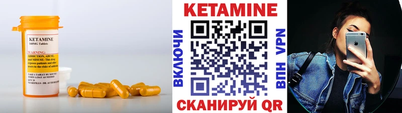 Кетамин ketamine  как найти   Кызыл 