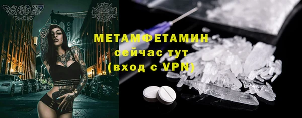 каннабис Верхний Тагил