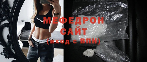 спайс Волоколамск
