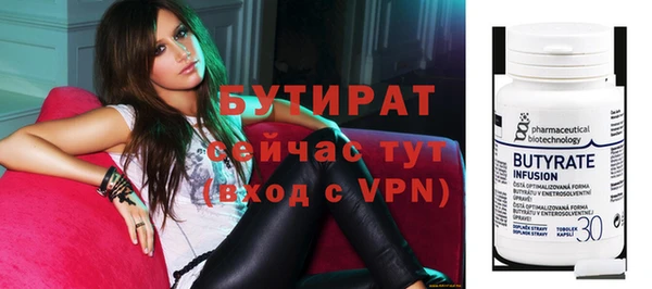 спайс Волоколамск