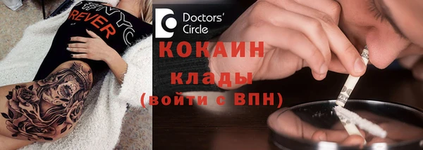 спайс Волоколамск
