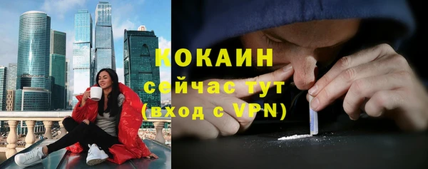 стаф Верхнеуральск