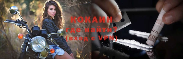дурь Волосово