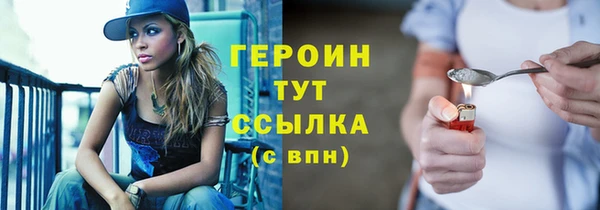 дурь Волосово