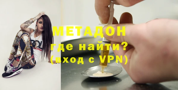 спайс Волоколамск