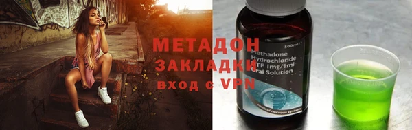 спайс Волоколамск
