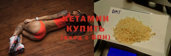 спайс Волоколамск