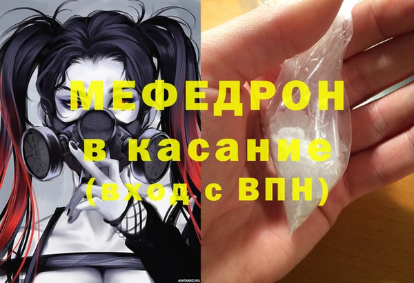 мдпв Володарск
