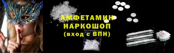 спайс Волоколамск
