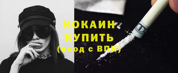дурь Волосово