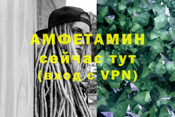 дурь Волосово