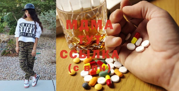 спайс Волоколамск