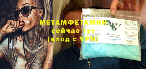 спайс Волоколамск
