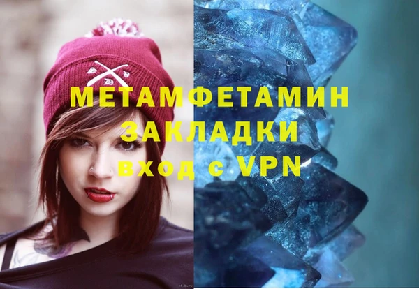 дурь Волосово