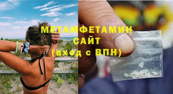 дурь Волосово