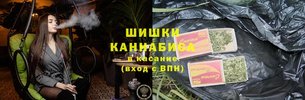 каннабис Верея
