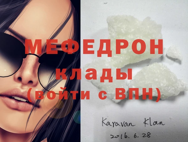 дурь Волосово