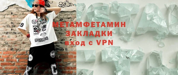 мдпв Володарск