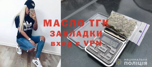 спайс Волоколамск