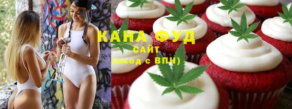 спайс Волоколамск