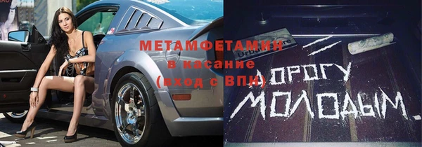 мдпв Володарск