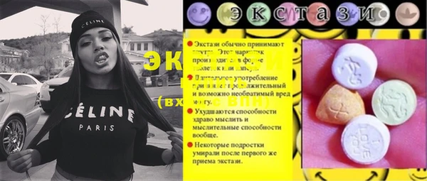 спайс Волоколамск