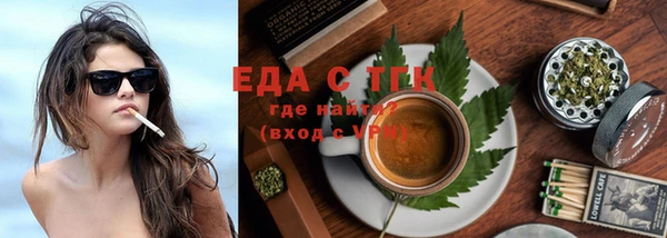 спайс Волоколамск