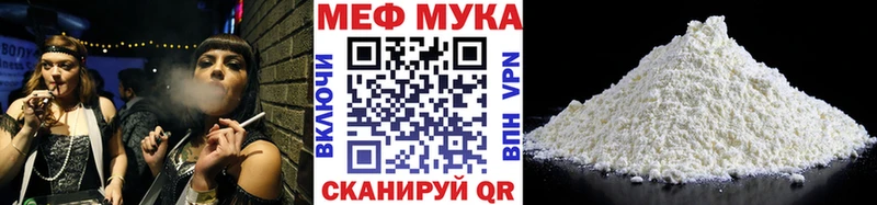 МЯУ-МЯУ кристаллы  Кызыл 