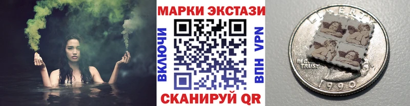 купить наркотики сайты  Кызыл  Марки N-bome 1500мкг 