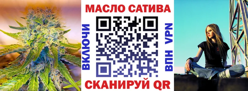 ТГК гашишное масло  Кызыл 